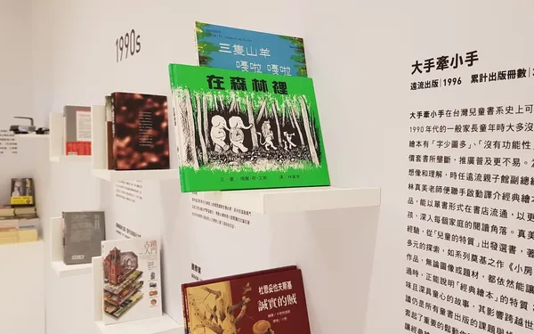 誠品30信義藝術計畫-220190627_134117.jpg