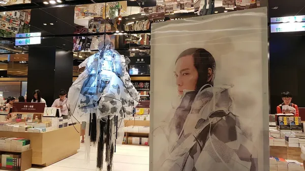 誠品30信義藝術計畫-220190627_134758.jpg