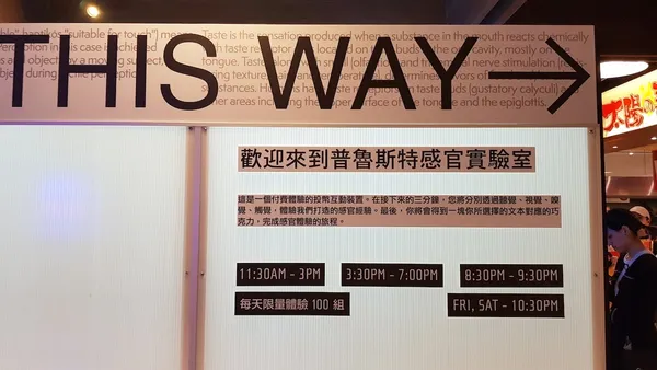 誠品30信義藝術計畫-220190627_140539.jpg