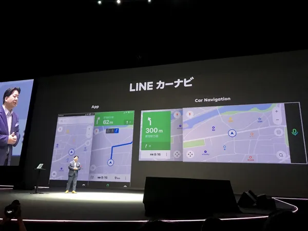 LINE CarNavi