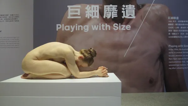 超寫實人體雕塑展-IMG_7359.JPG