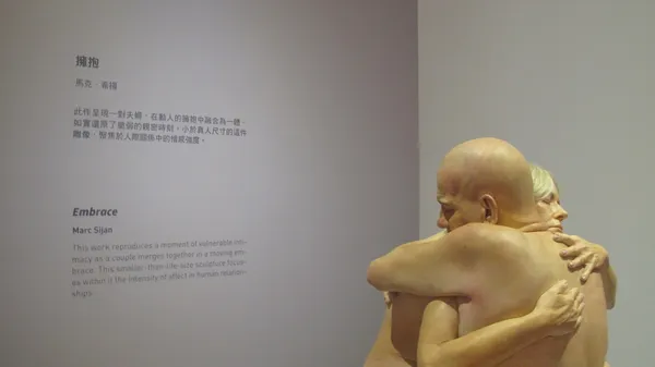 超寫實人體雕塑展-IMG_7373.JPG
