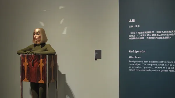 超寫實人體雕塑展-IMG_7398.JPG