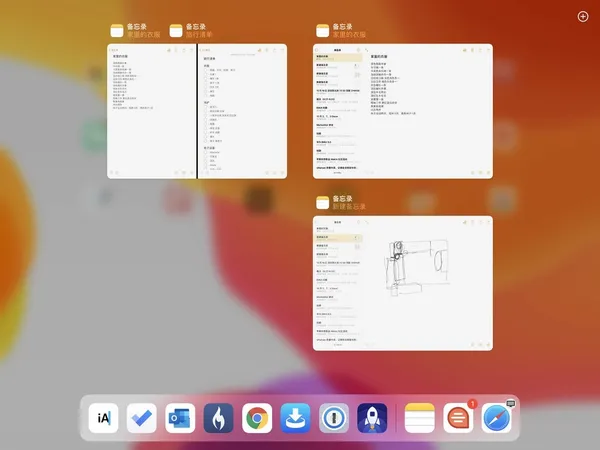 iPadOS