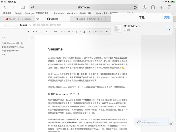iPadOS