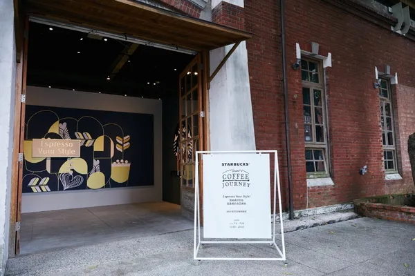 定義自己的咖啡風格！星巴克「Coffee Journey 咖啡旅程」開展，經典款咖啡杯、行李箱限量登場