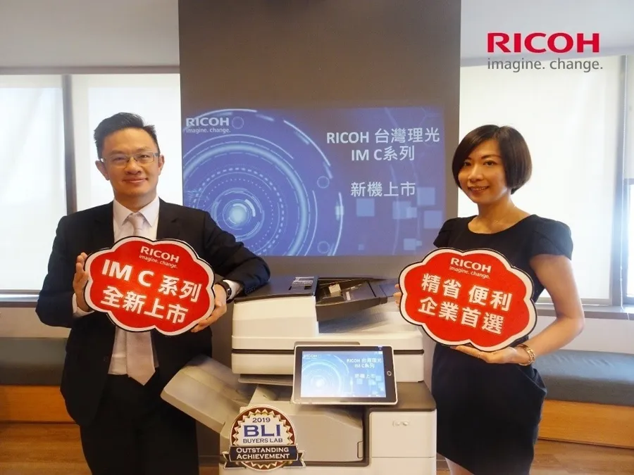 台灣理光RICOH智能多功能事務機全新上市｜ 人性化與便利性兼具，企業精省首選！