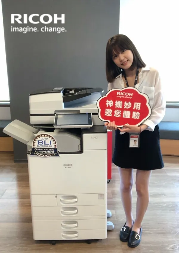 台灣理光