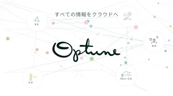 optune 2