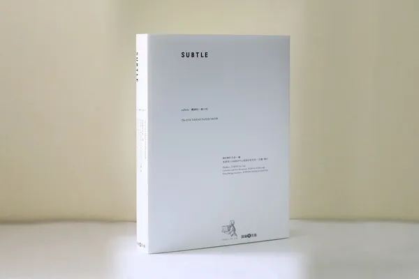 原研哉-SUBTLE_BOOK_COVER_3D.jpg