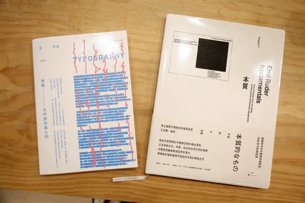 卵形設計工作室.JPG