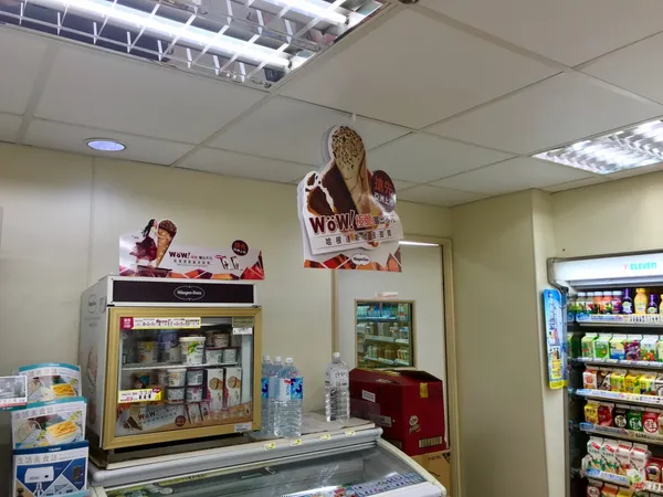 哈根達斯（Häagen-Dazs）