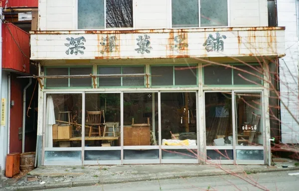 富士山Hostel SARUYA-08.jpg
