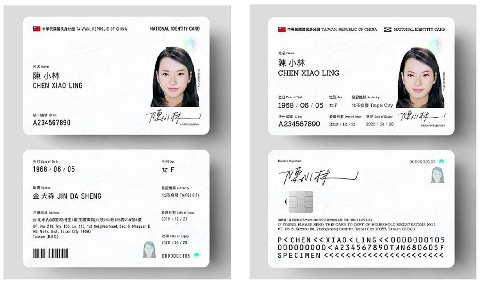 數位身分證延後上路！跟傳統身分證哪裡不同？個資有疑慮嗎？