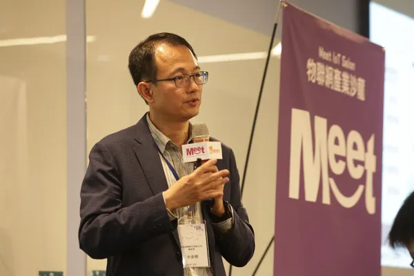 Meet IOT Salon_物聯網產業沙龍_2019-06-11_賀大新攝影_7151.JPG