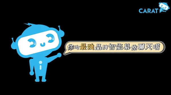 凱絡媒體服務股份有限公司