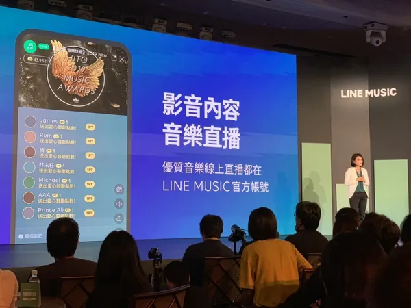 LINE MUSIC