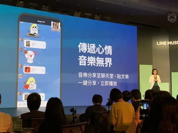 LINE MUSIC