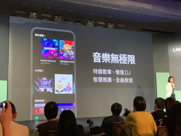 LINE MUSIC