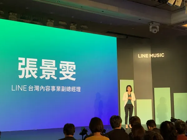 LINE MUSIC