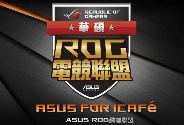 rogesports.png