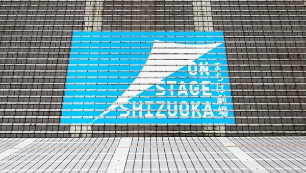漂浮海上的富士山？NOSIGNER 為日本靜岡打造新Logo及形象：「這裡就是世界的劇場」