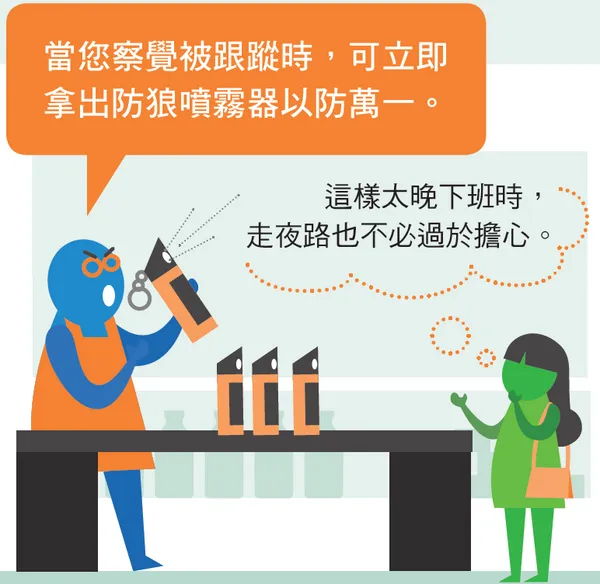 行銷話術02.png