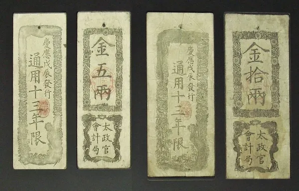 新版日鈔背後的設計邏輯-09.jpg