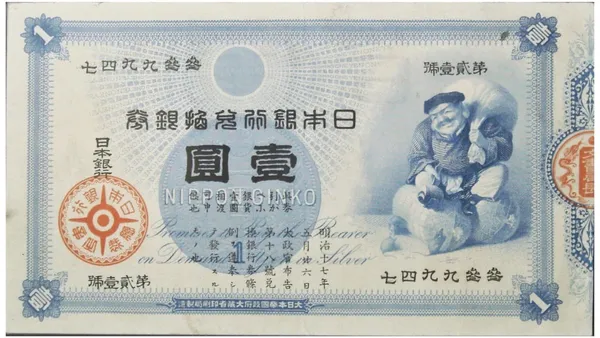 新版日鈔背後的設計邏輯-10.jpg