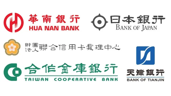 新版日鈔背後的設計邏輯-15.jpg