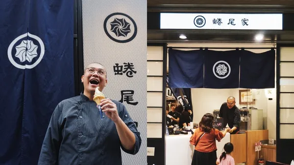 蜷尾家海外再展店！插旗東京麻布十番、池袋，推開幕限定口味與新款「漂浮珍珠飲品」