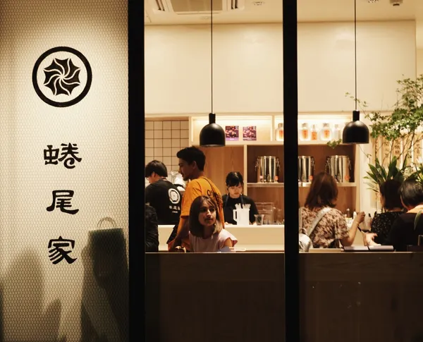 蜷尾家＿東京＿麻布十番店1.JPG