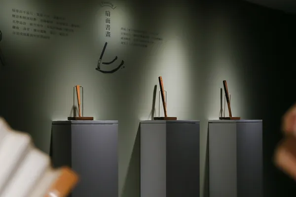 異雲摺扇展10.jpg