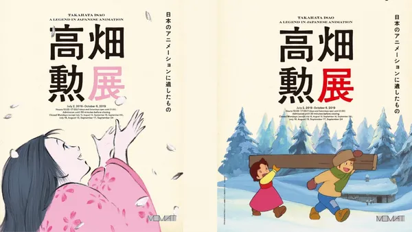 《螢火蟲之墓》導演高畑勲回顧展東京揭幕！珍貴手稿筆記、全彩原畫、實景模型，共同演繹創新的動畫世界觀