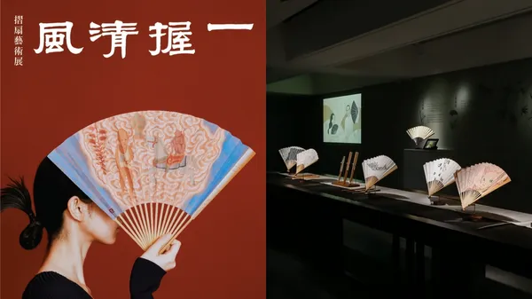 細看製扇工藝之美！異雲書屋摺扇藝術展「一握清風」，感受懷袖雅物魅力