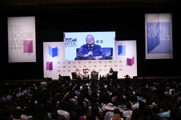 2019 香港書展 倪匡講座.JPG