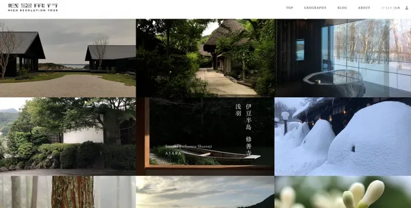 原研哉 低空飛行 03.jpg