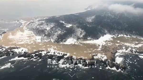原研哉 低空飛行 11.jpg