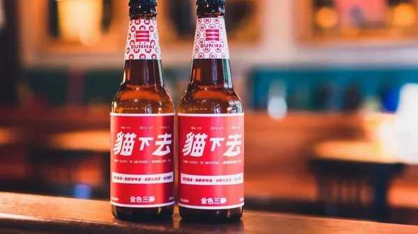 台灣製啤酒新境界！台北最強餐館貓下去 × 啤酒大牌SUNMAI聯手，今夏限定釀造登場