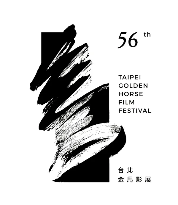 「金馬56」的標準字（LOGO）黑白兩色1-1.jpg