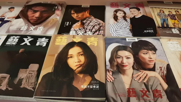 香港年輕人讀什麼？獨立雜誌、諷刺散文、網路文學，2019 香港書展：有態度的港島讀物觀察！