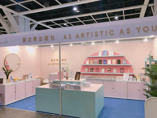 2019 香港書展 藝文青 攤位 03.jpg