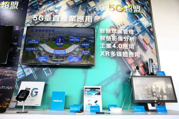 台灣大哥大5G誓師_Nokia IoT平台