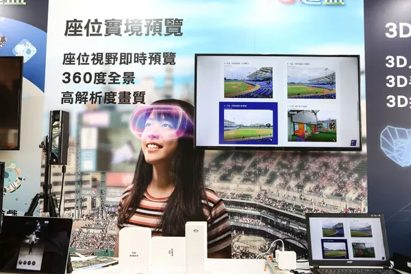台灣大5G誓師_座位實境預覽