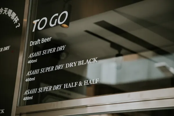 Asahi SUPER DRY 台北快閃旗艦概念店＿空間＿餐廳外觀2