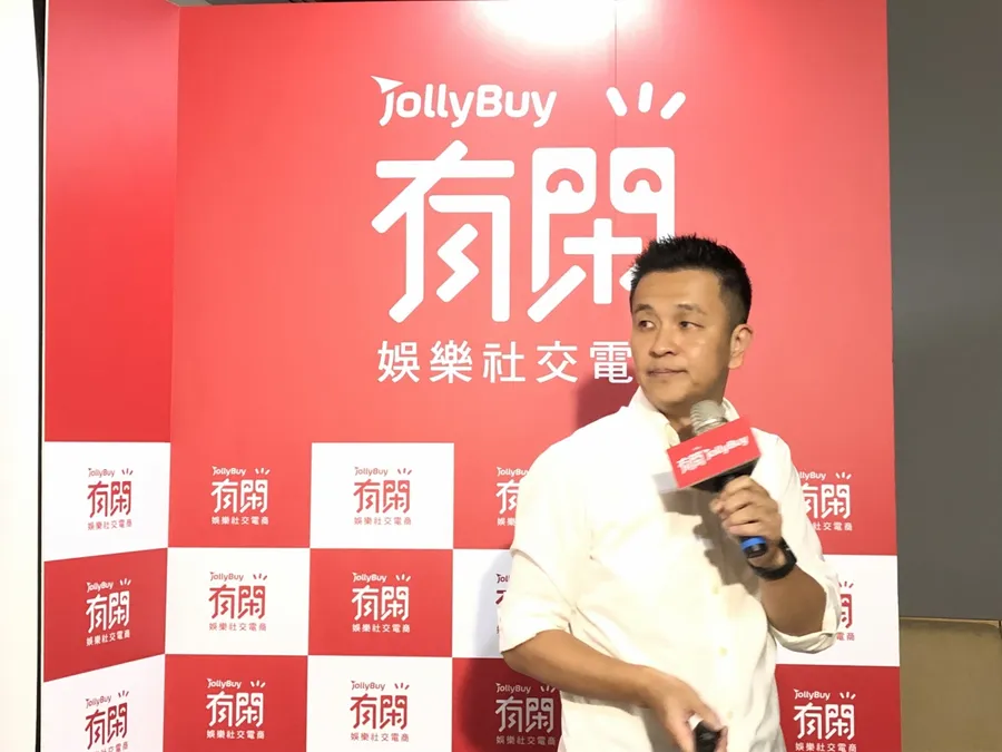 每月團數破6千！橘子集團「有閑」大玩拼團、拼券，目標成為台版拼多多