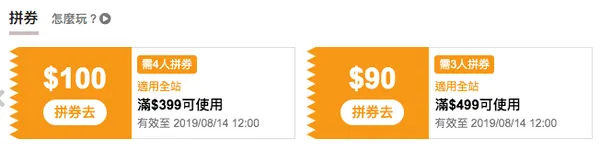 螢幕快照 2019-08-01 上午10.25.05.png