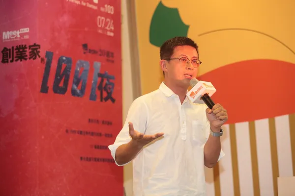 Meet創業小聚103場_創業家的1001夜_2019-07-24_賀大新攝影_2035.JPG