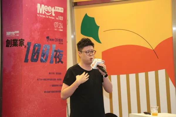 Meet創業小聚103場_創業家的1001夜_2019-07-24_賀大新攝影_2146.JPG