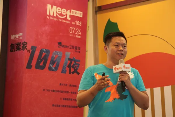 Meet創業小聚103場_創業家的1001夜_2019-07-25_賀大新攝影_2203.JPG